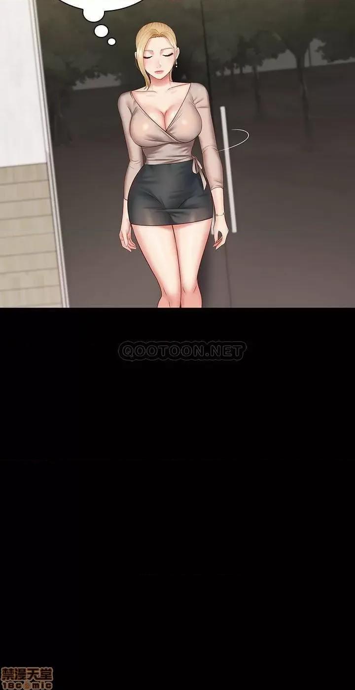 妹妹的义务 妹妹的义务 49 第22页