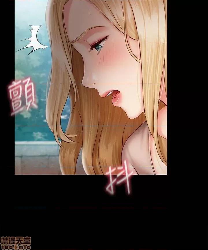 妹妹的义务 妹妹的义务51 第7页