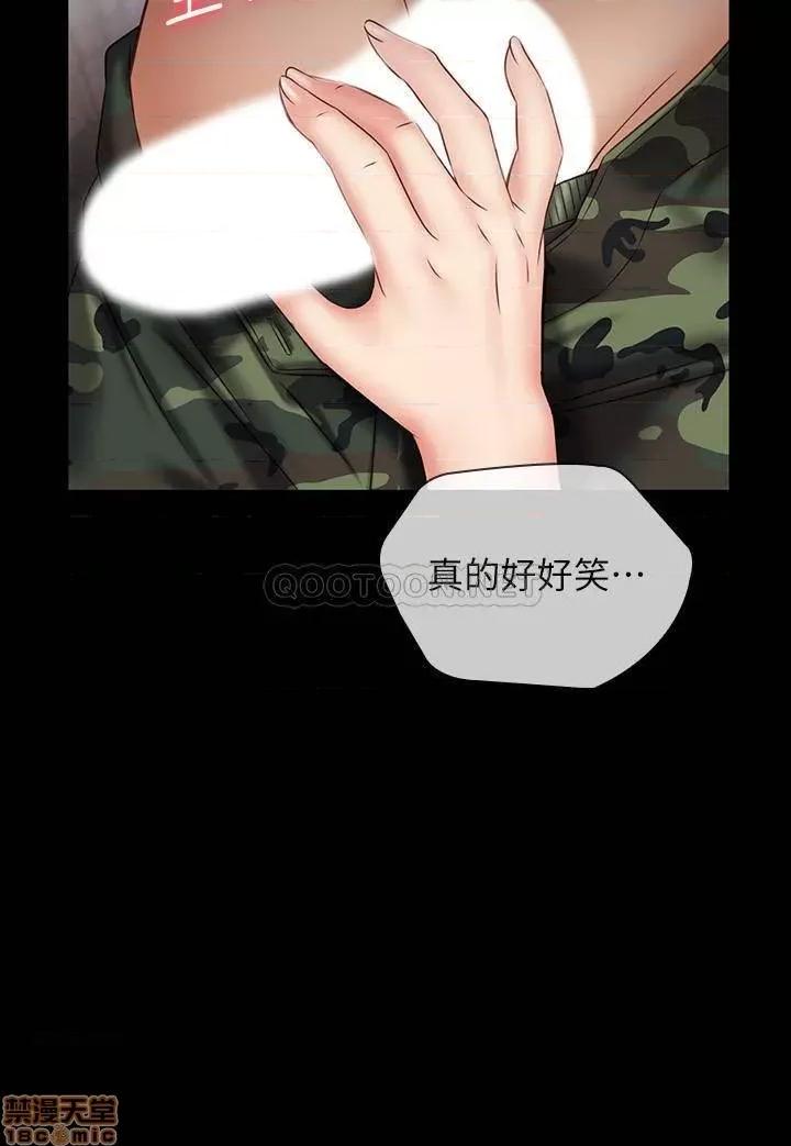 妹妹的义务 妹妹的义务51 第19页