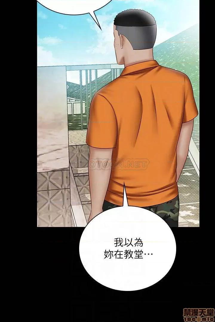 妹妹的义务 妹妹的义务 52 第7页