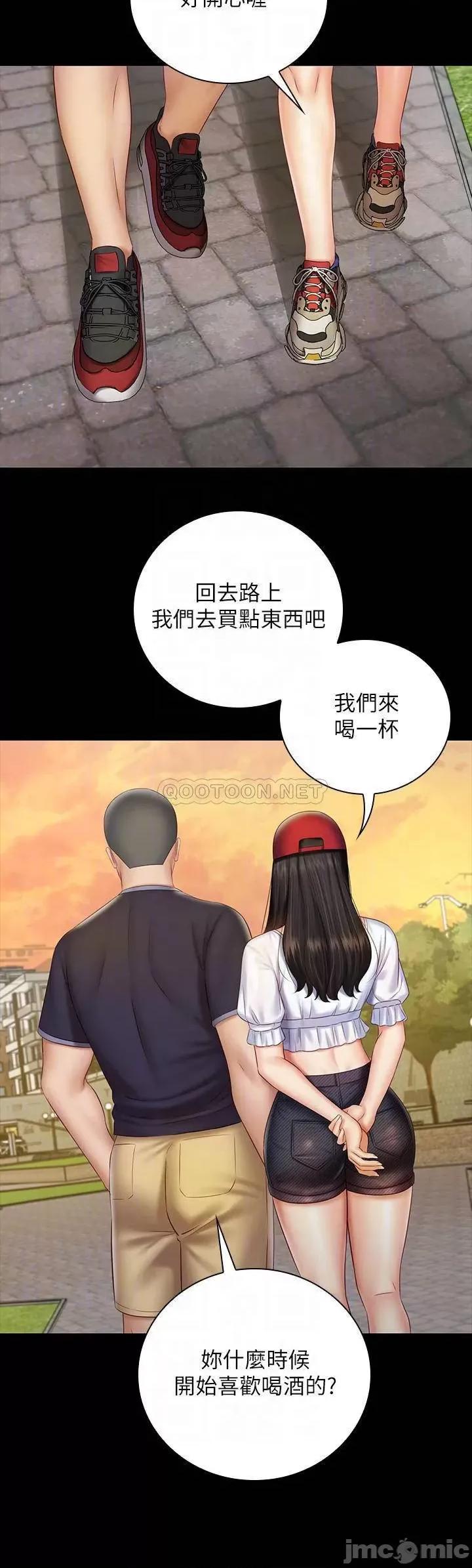 妹妹的义务 妹妹的义务 55 第14页