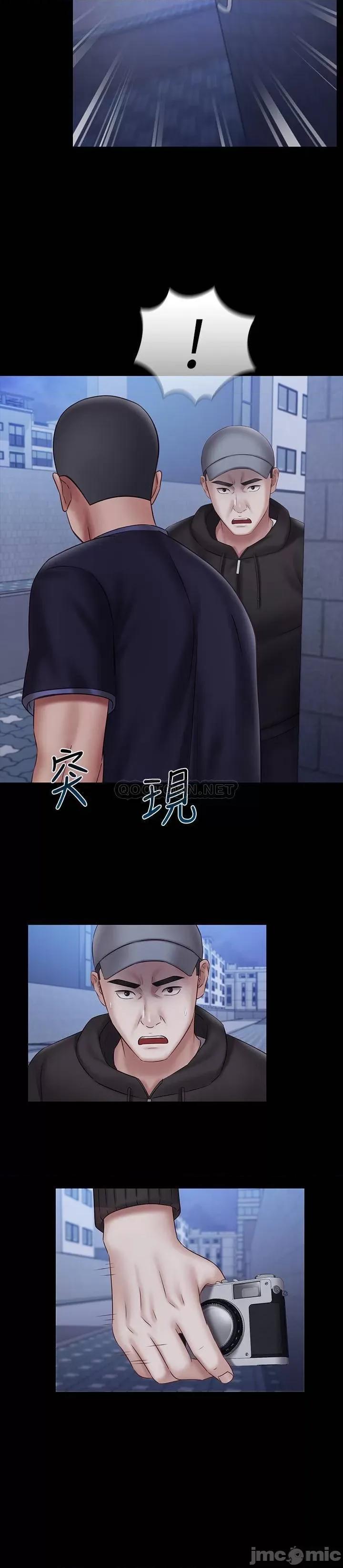 妹妹的义务 妹妹的义务 55 第30页