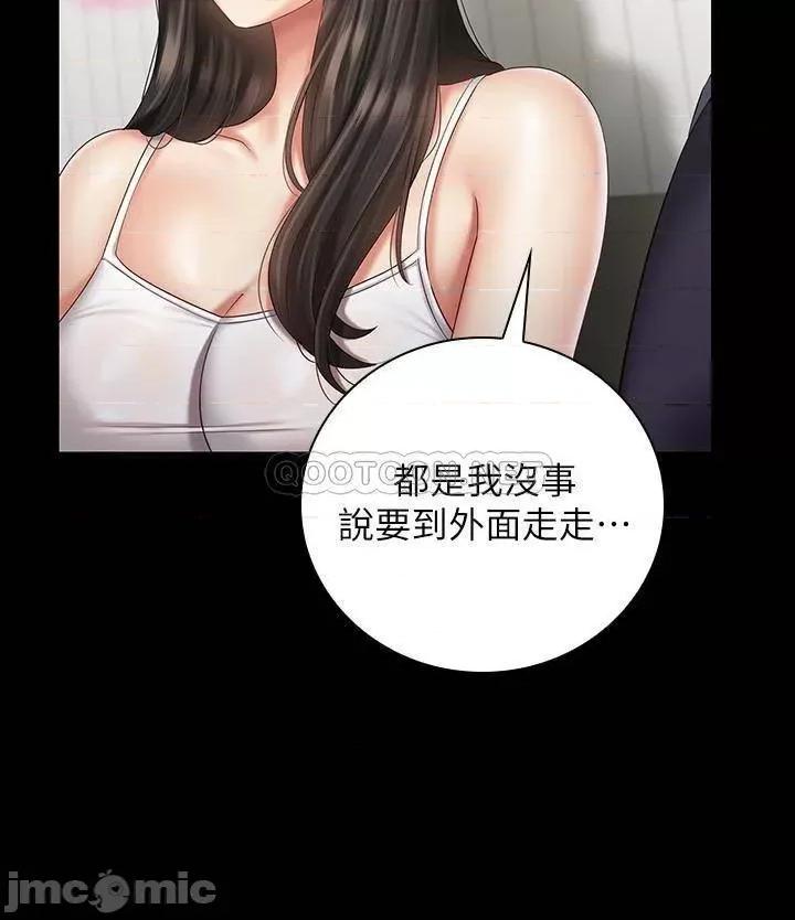 妹妹的义务 妹妹的义务 56 第17页