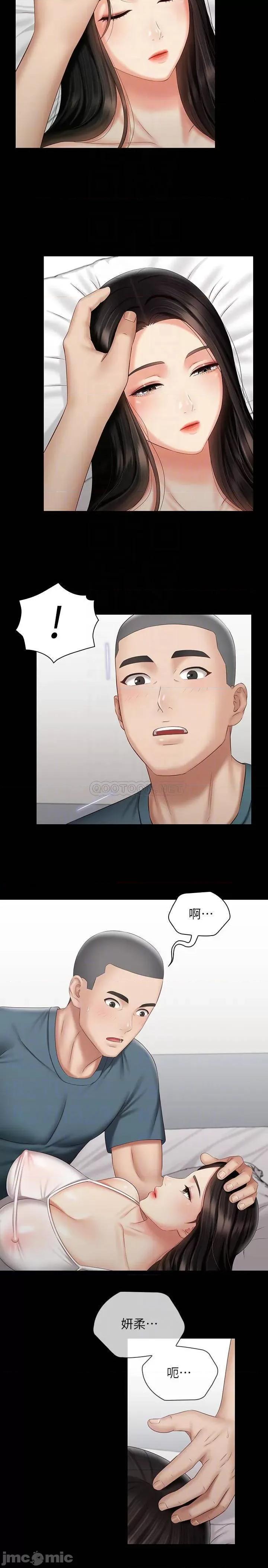 妹妹的义务 妹妹的义务 57 第10页