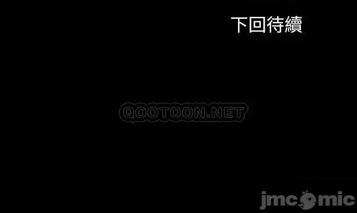 妹妹的义务 妹妹的义务 57 第29页