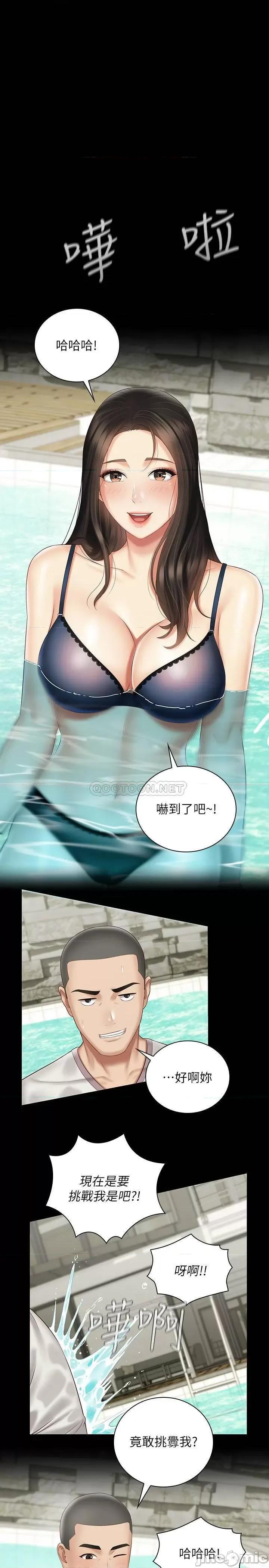 妹妹的义务 妹妹的义务 58 第1页