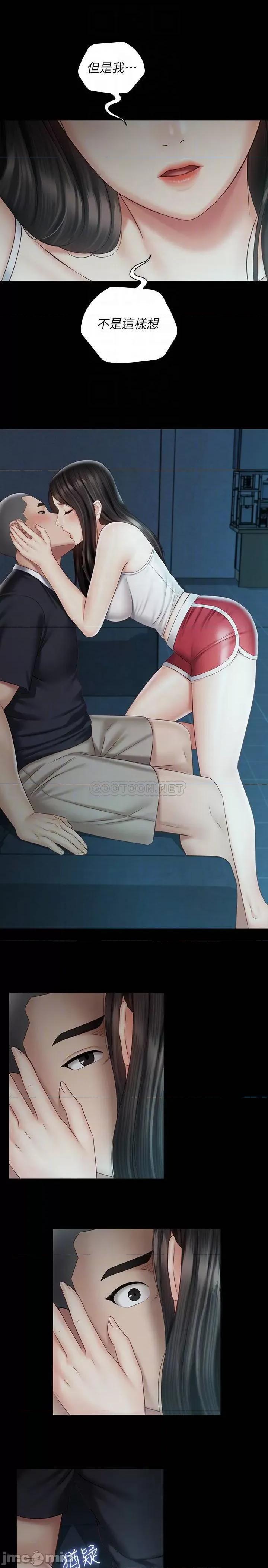 妹妹的义务 妹妹的义务 58 第17页