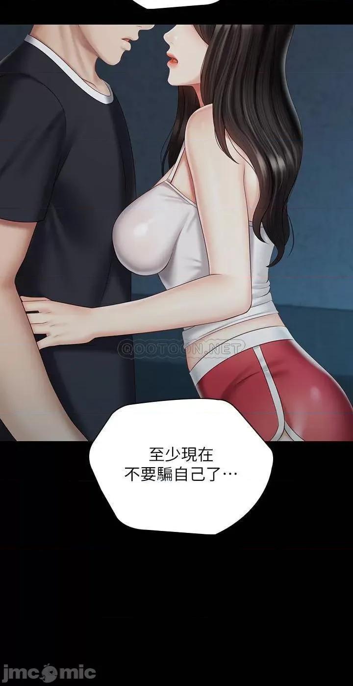 妹妹的义务 妹妹的义务 58 第24页