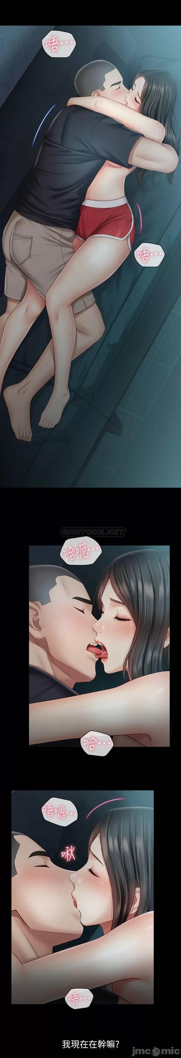 妹妹的义务 妹妹的义务 59 第5页