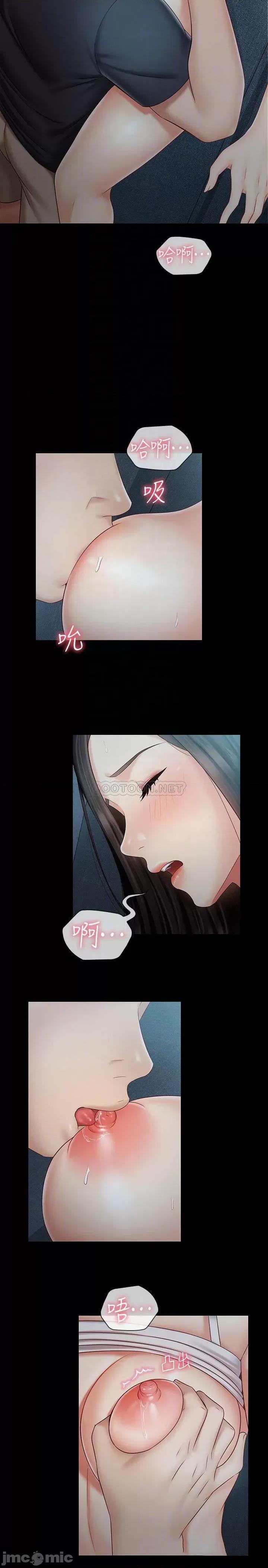 妹妹的义务 妹妹的义务 59 第16页