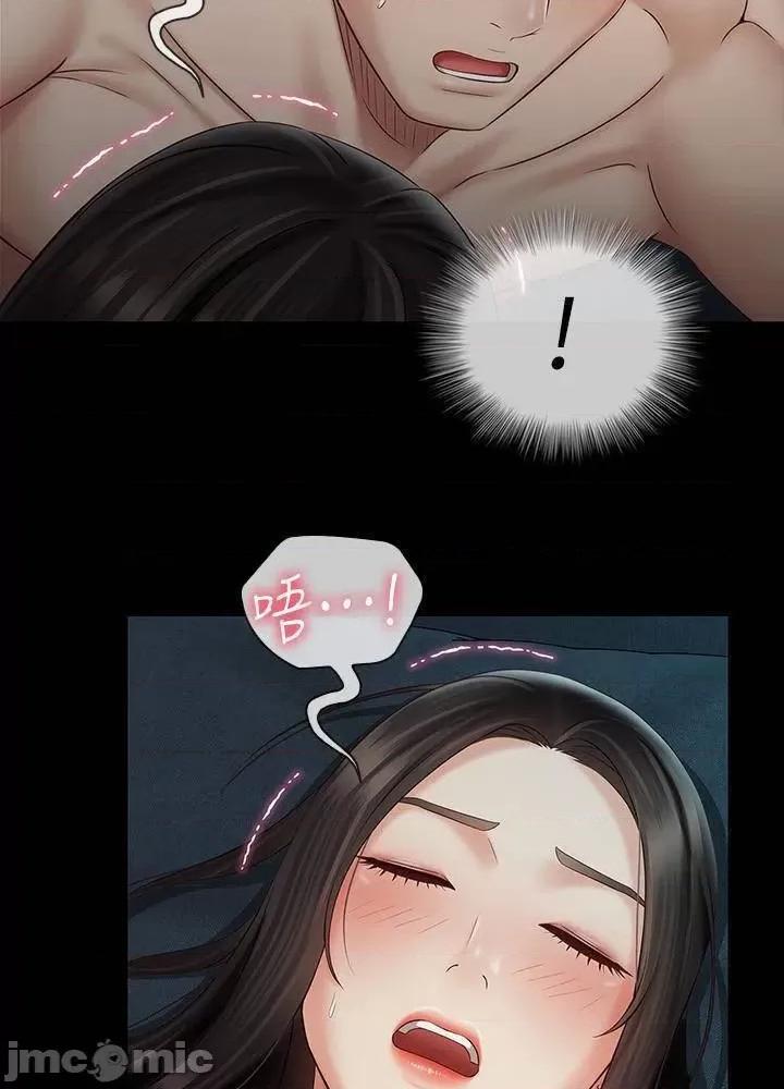 妹妹的义务 妹妹的义务60 第10页