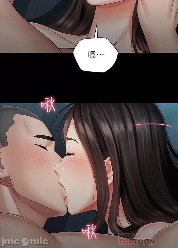 妹妹的义务 妹妹的义务60 第15页