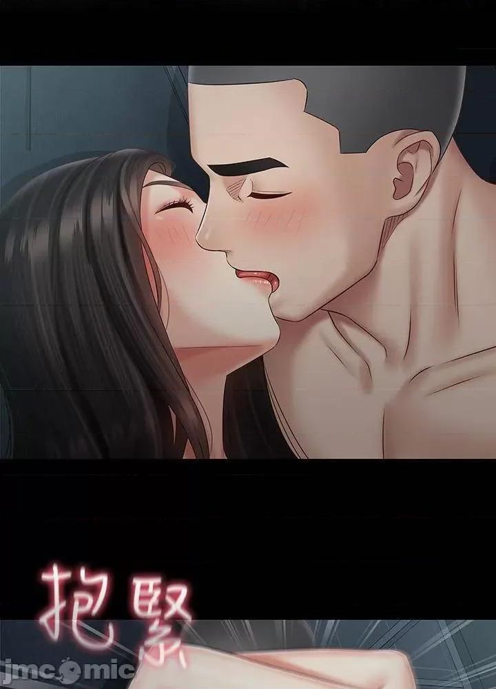 妹妹的义务 妹妹的义务60 第43页