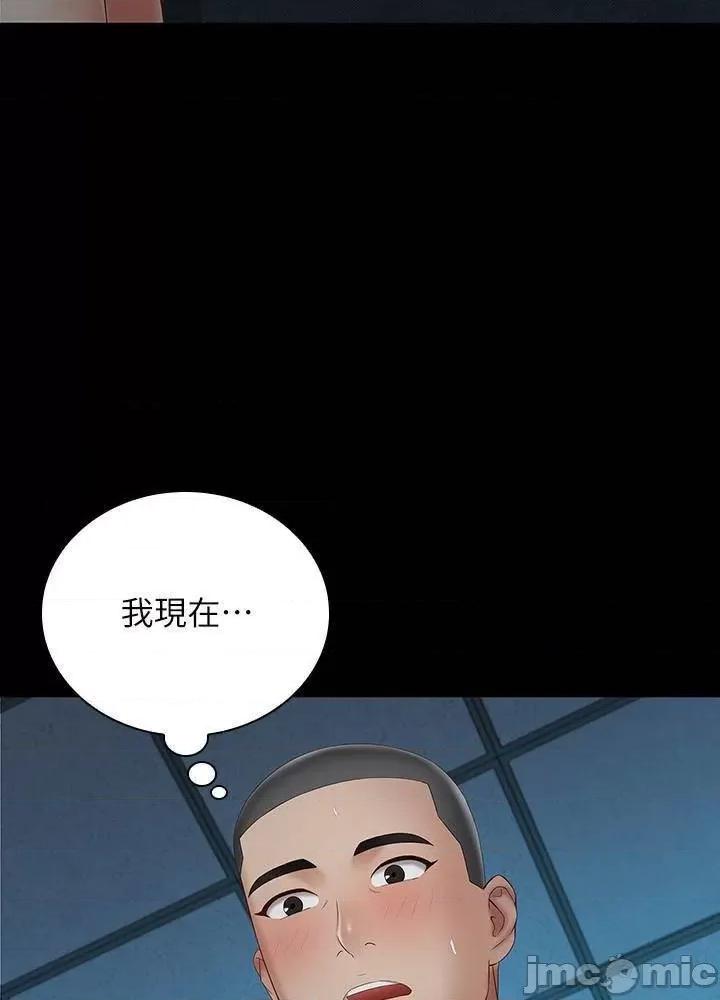 妹妹的义务 妹妹的义务60 第46页