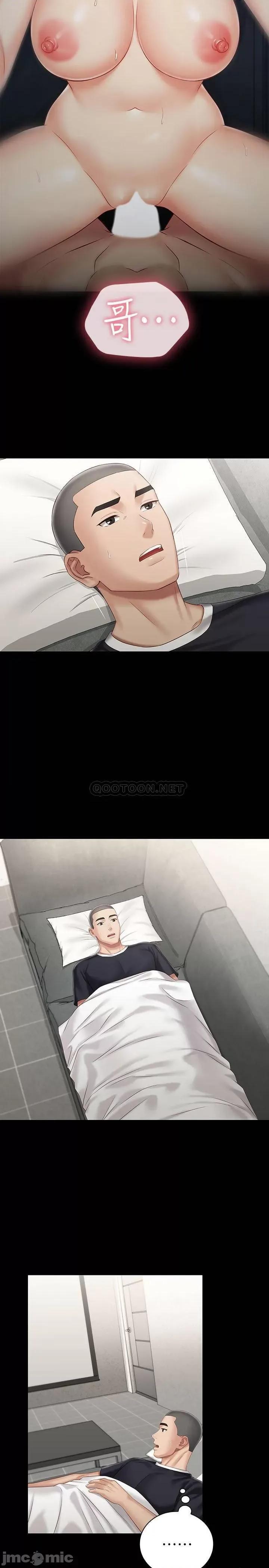 妹妹的义务 妹妹的义务 62 第4页