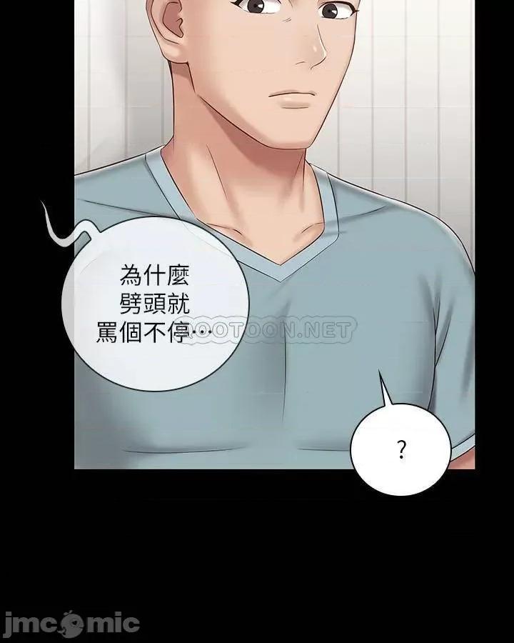 妹妹的义务 妹妹的义务 62 第25页