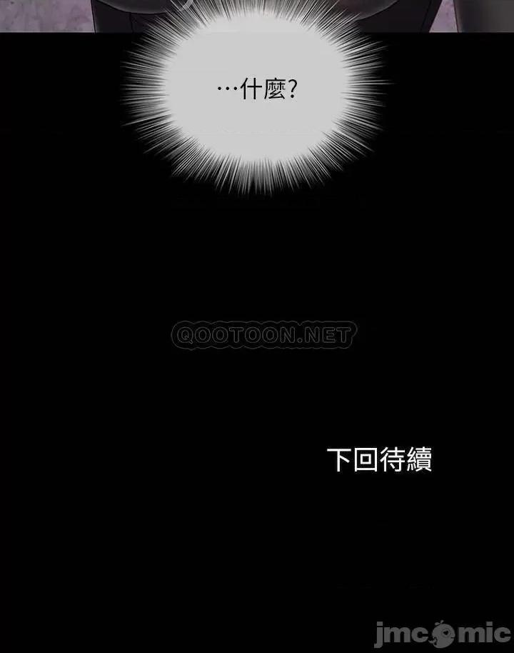 妹妹的义务 妹妹的义务 63 第25页