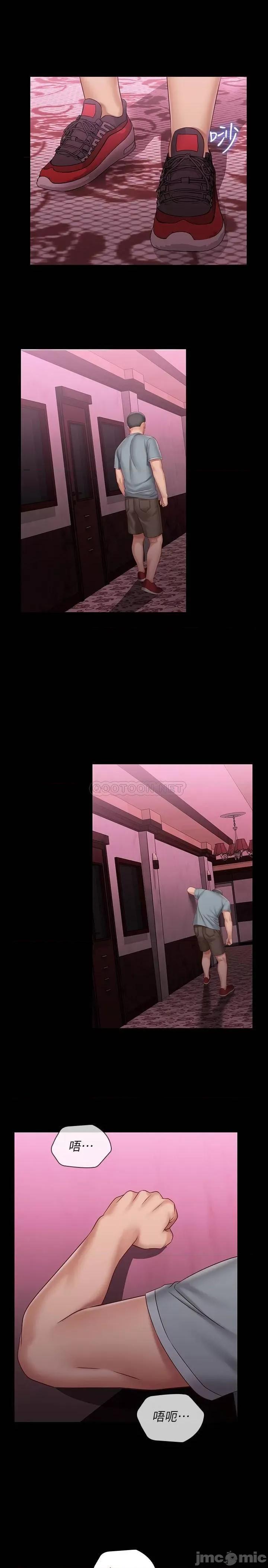 妹妹的义务 妹妹的义务 - 第67话 - 把我搞到高潮为止 (TOPTOON) 第22页