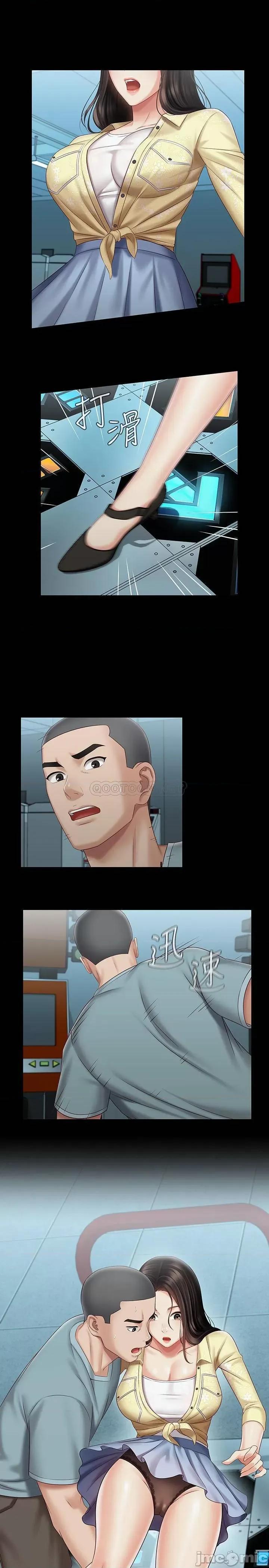 妹妹的义务 妹妹的义务 - 第68话 - 让我当你一天的女友 (TOPTOON) 第24页