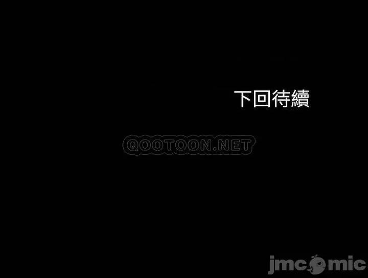 妹妹的义务 妹妹的义务 - 第68话 - 让我当你一天的女友 (TOPTOON) 第30页
