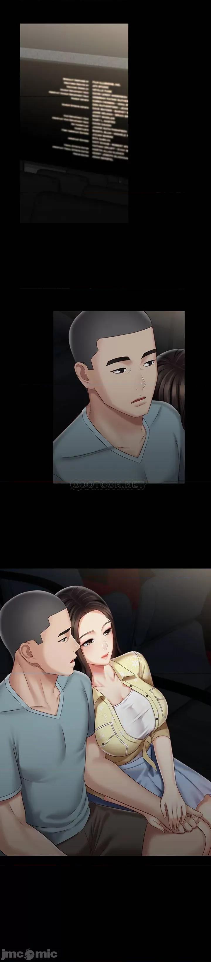 妹妹的义务 妹妹的义务 - 第69话 - 要一起洗吗_ (TOPTOON) 第7页