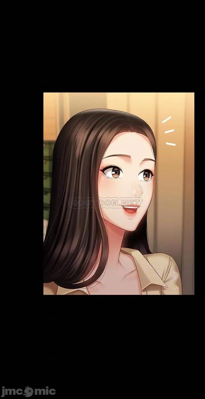 妹妹的义务 妹妹的义务 - 第69话 - 要一起洗吗_ (TOPTOON) 第11页