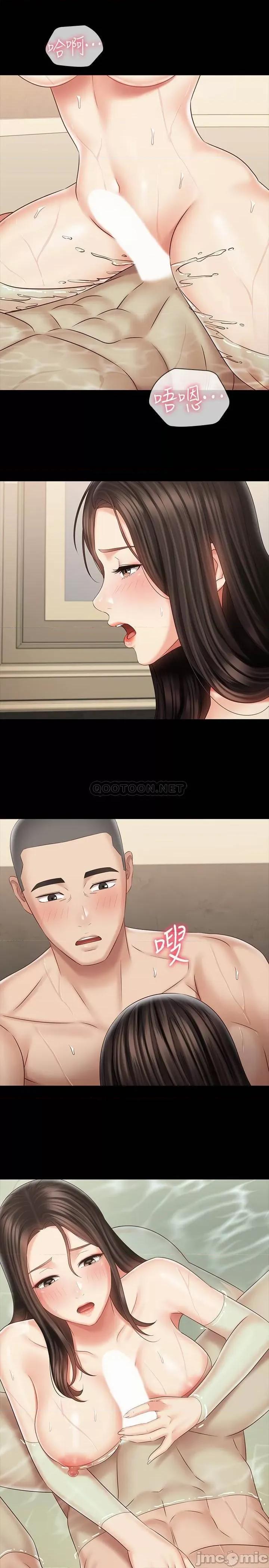 妹妹的义务 妹妹的义务 - 第70话 - 以恋人的身分合为一体 (TOPTOON) 第21页