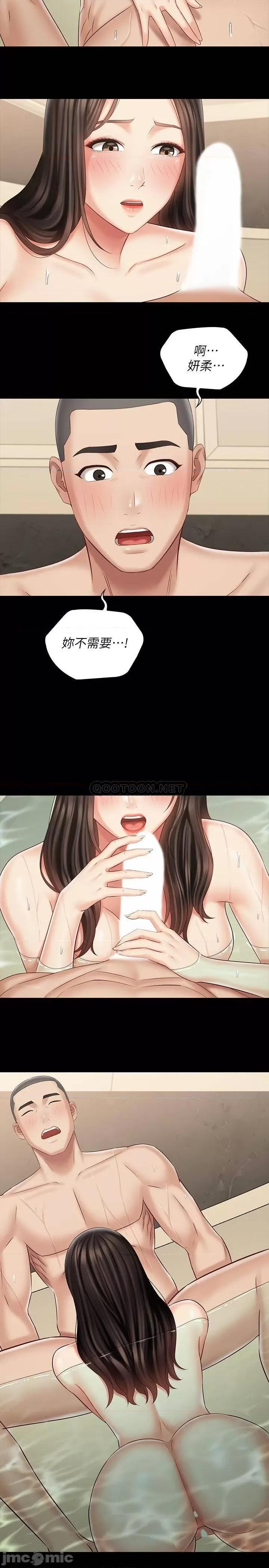 妹妹的义务 妹妹的义务 - 第70话 - 以恋人的身分合为一体 (TOPTOON) 第22页
