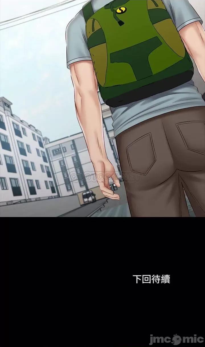 妹妹的义务 妹妹的义务 第72话_-_只有一次没办法满足 第29页