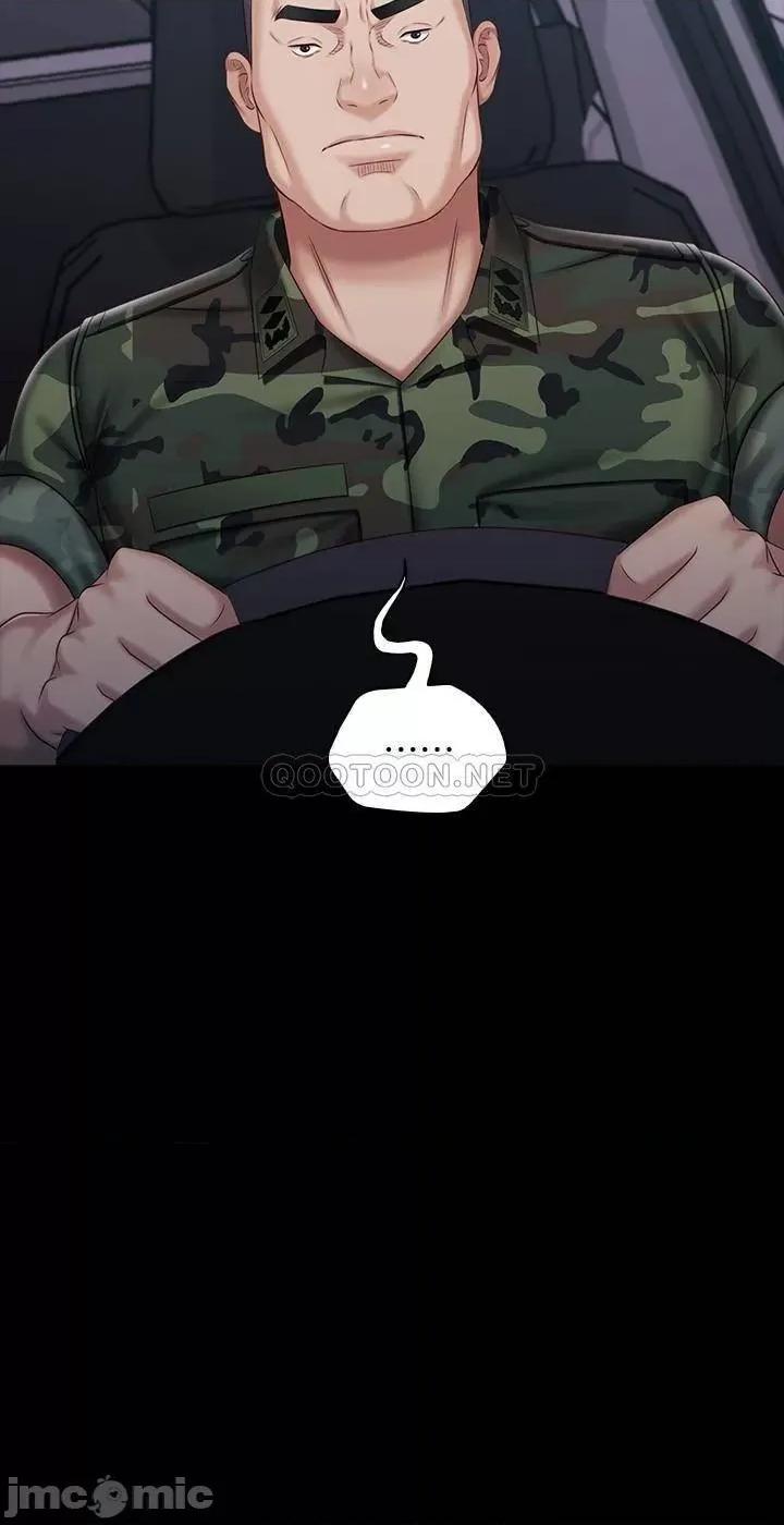 妹妹的义务 妹妹的义务_第73话_-_佳伟，玩得开心吗 第22页