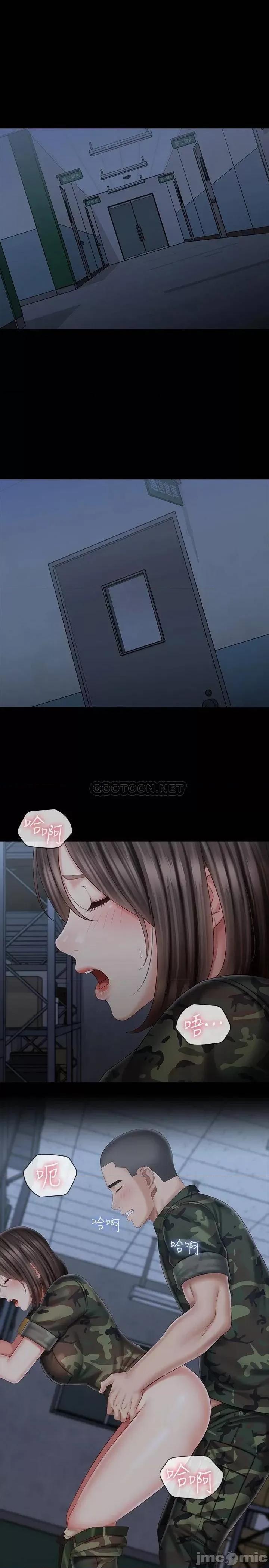 妹妹的义务 妹妹的义务_第76话_-_不要出声，会被发现 第3页