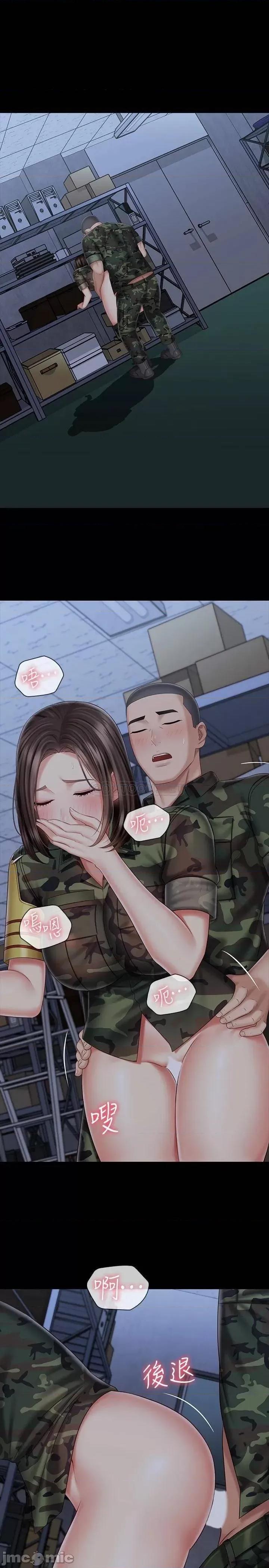 妹妹的义务 妹妹的义务_第76话_-_不要出声，会被发现 第7页