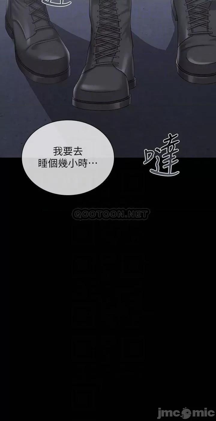 妹妹的义务 妹妹的义务_第76话_-_不要出声，会被发现 第18页