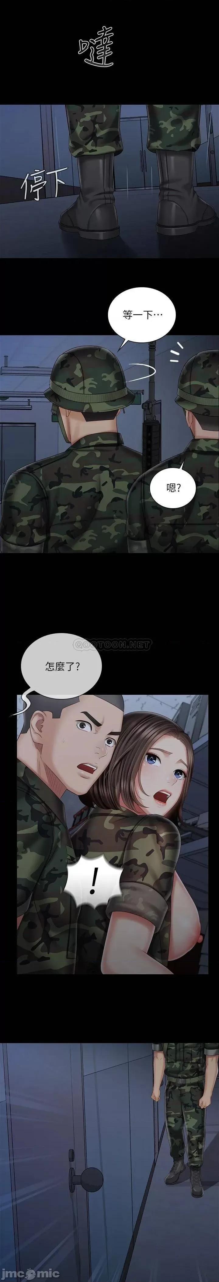 妹妹的义务 妹妹的义务_第76话_-_不要出声，会被发现 第21页