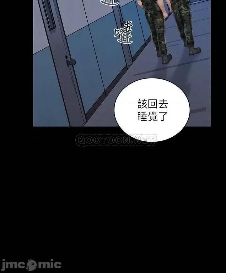 妹妹的义务 妹妹的义务_第77话_-_我只会和你做 第6页