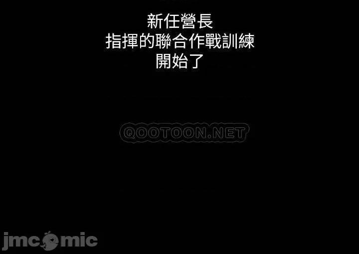 妹妹的义务 妹妹的义务_第77话_-_我只会和你做 第21页