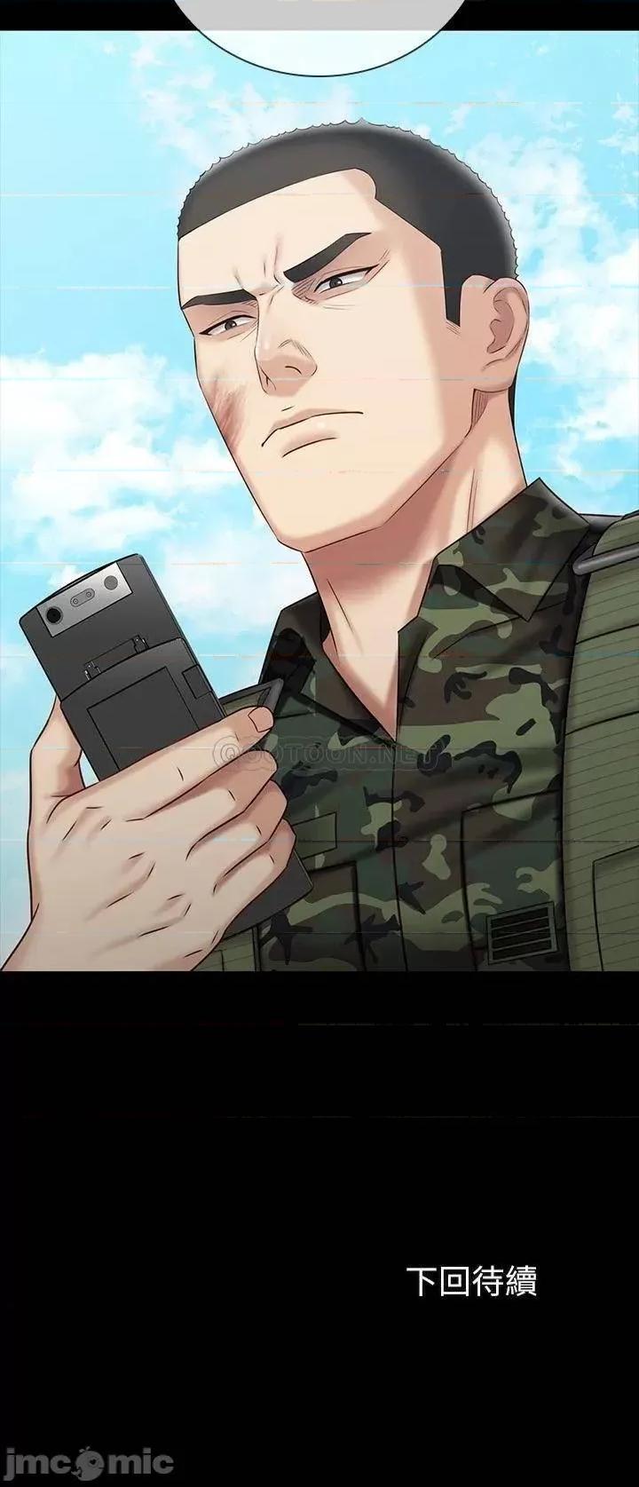 妹妹的义务 妹妹的义务_第77话_-_我只会和你做 第25页