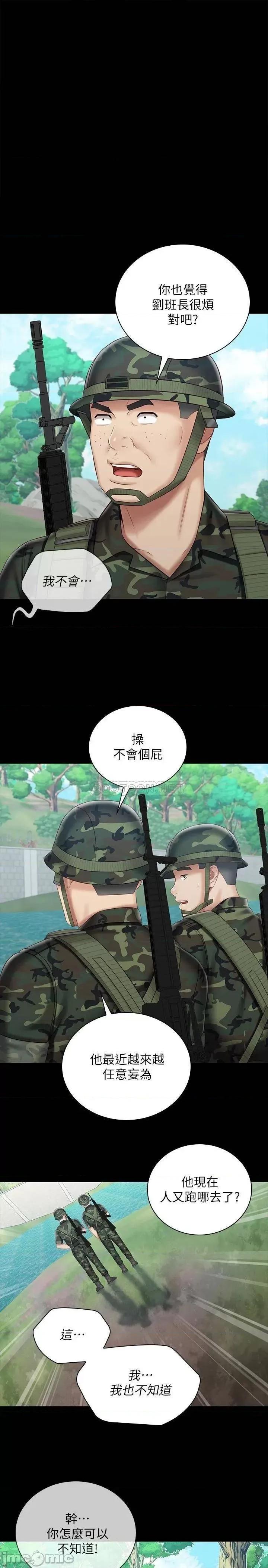 妹妹的义务 妹妹的义务 78 第1页