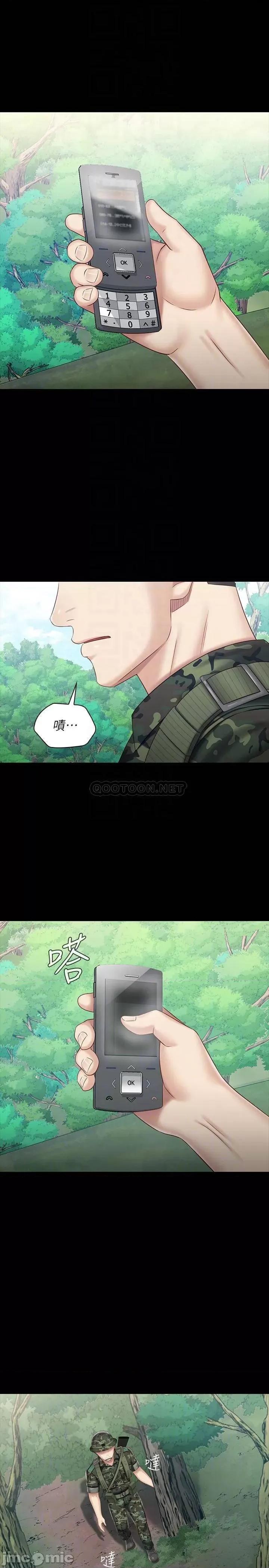 妹妹的义务 妹妹的义务 78 第4页