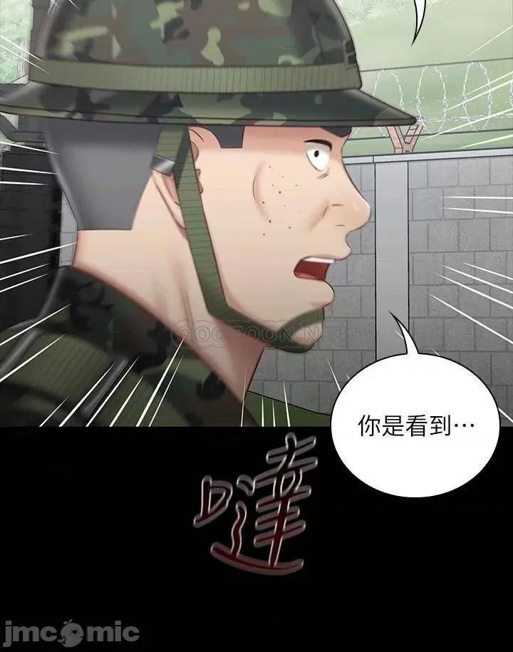 妹妹的义务 妹妹的义务 78 第7页