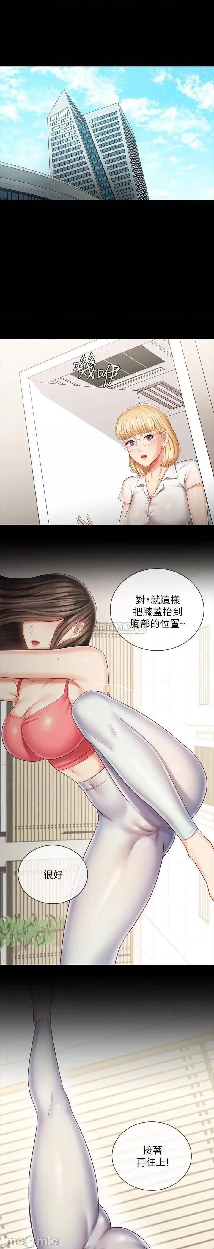 妹妹的义务 妹妹的义务 78 第22页