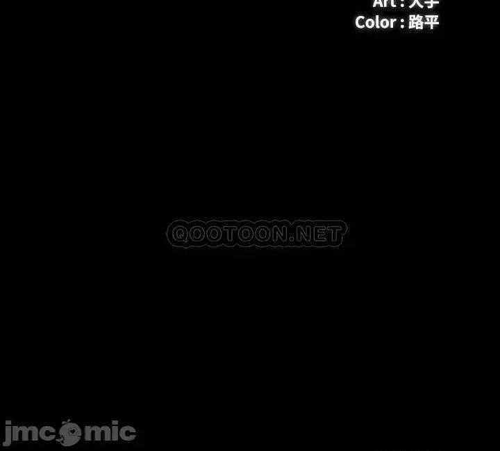 妹妹的义务 妹妹的义务_第79话_-_意苹的果断决定 第3页