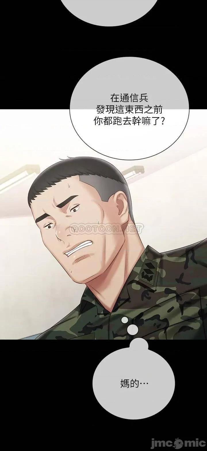 妹妹的义务 妹妹的义务_第79话_-_意苹的果断决定 第19页