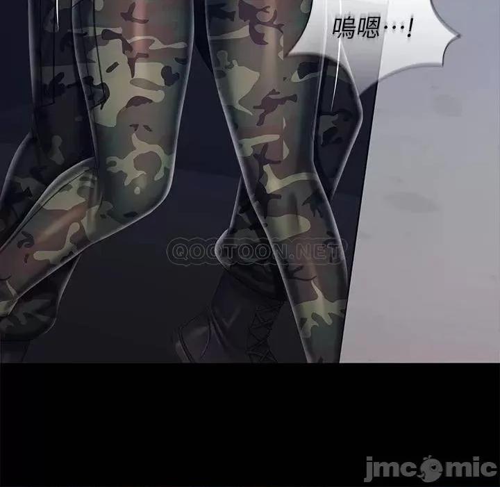 妹妹的义务 妹妹的义务_第80话_-_连长，你清醒一点 第11页