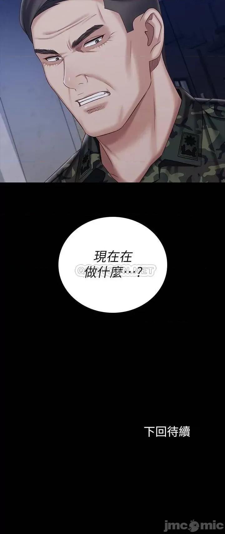 妹妹的义务 妹妹的义务_第80话_-_连长，你清醒一点 第28页