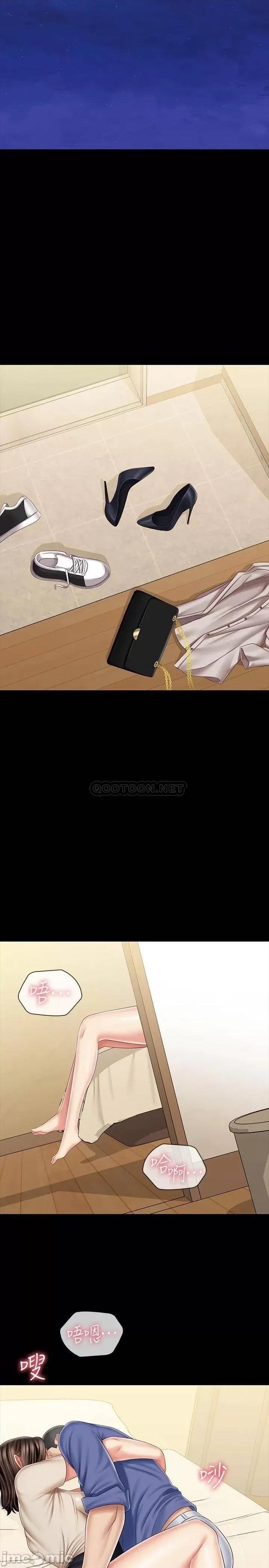 妹妹的义务 妹妹的义务_第81话_-_今天只准看着我 第28页
