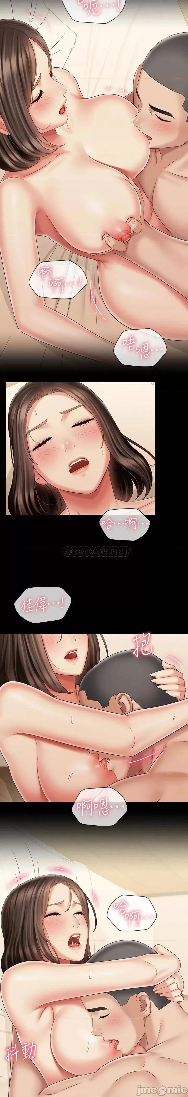 妹妹的义务 妹妹的义务_第82话_-_意苹色气满满的诱惑 第13页