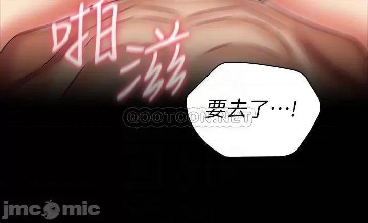 妹妹的义务 妹妹的义务_第83话_-_直接射在裡面 第18页