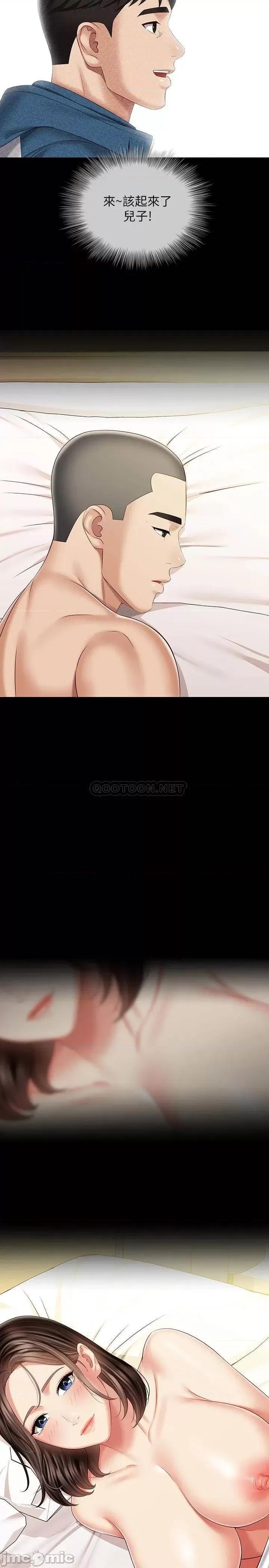 妹妹的义务 妹妹的义务_第84话_-_两个女人的决心 第19页