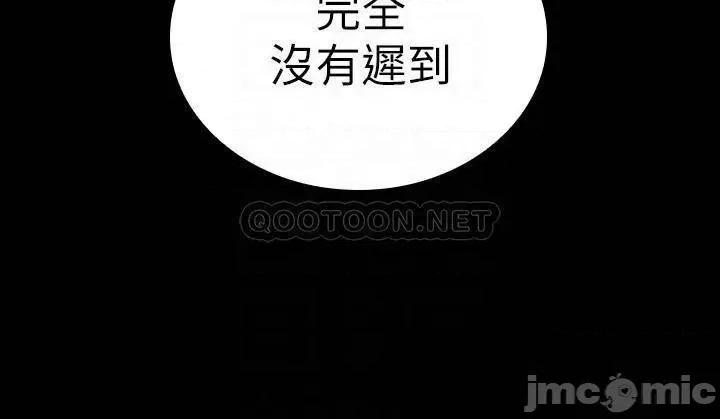 妹妹的义务 妹妹的义务_第87话_-_照惯例互利互惠吧 第18页